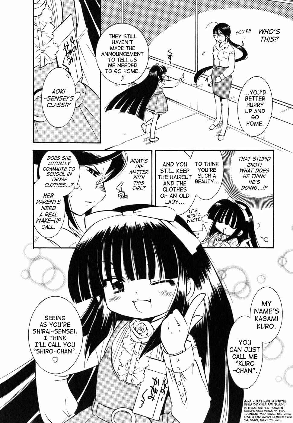 Page 6 Chapter 25 Kodomo no Jikan