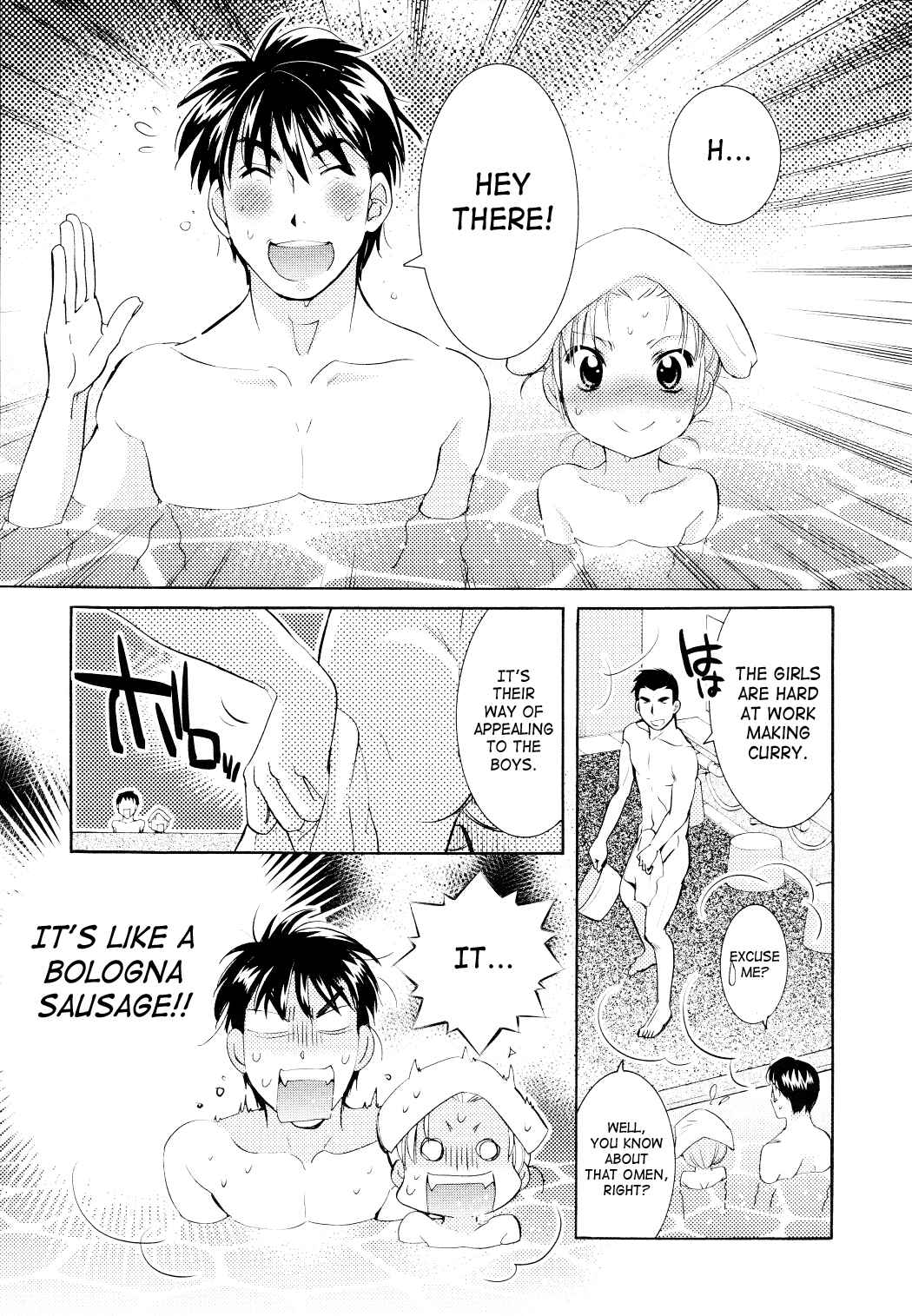 Page 17 Chapter 77 Kodomo no Jikan