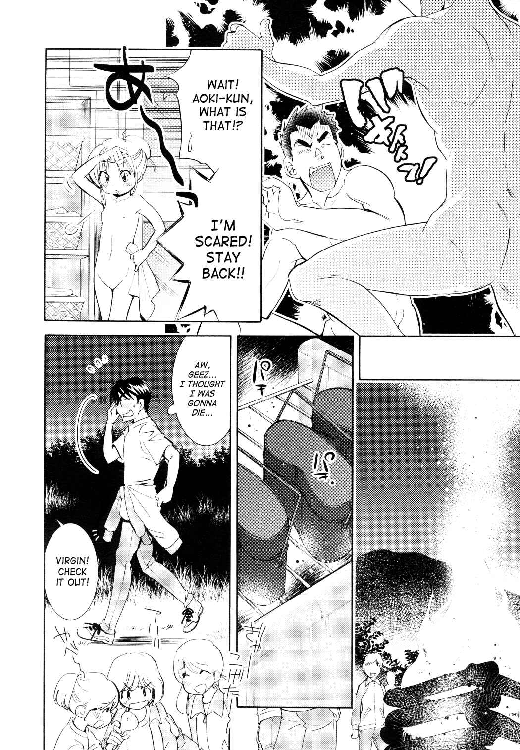 Page 20 Chapter 77 Kodomo no Jikan