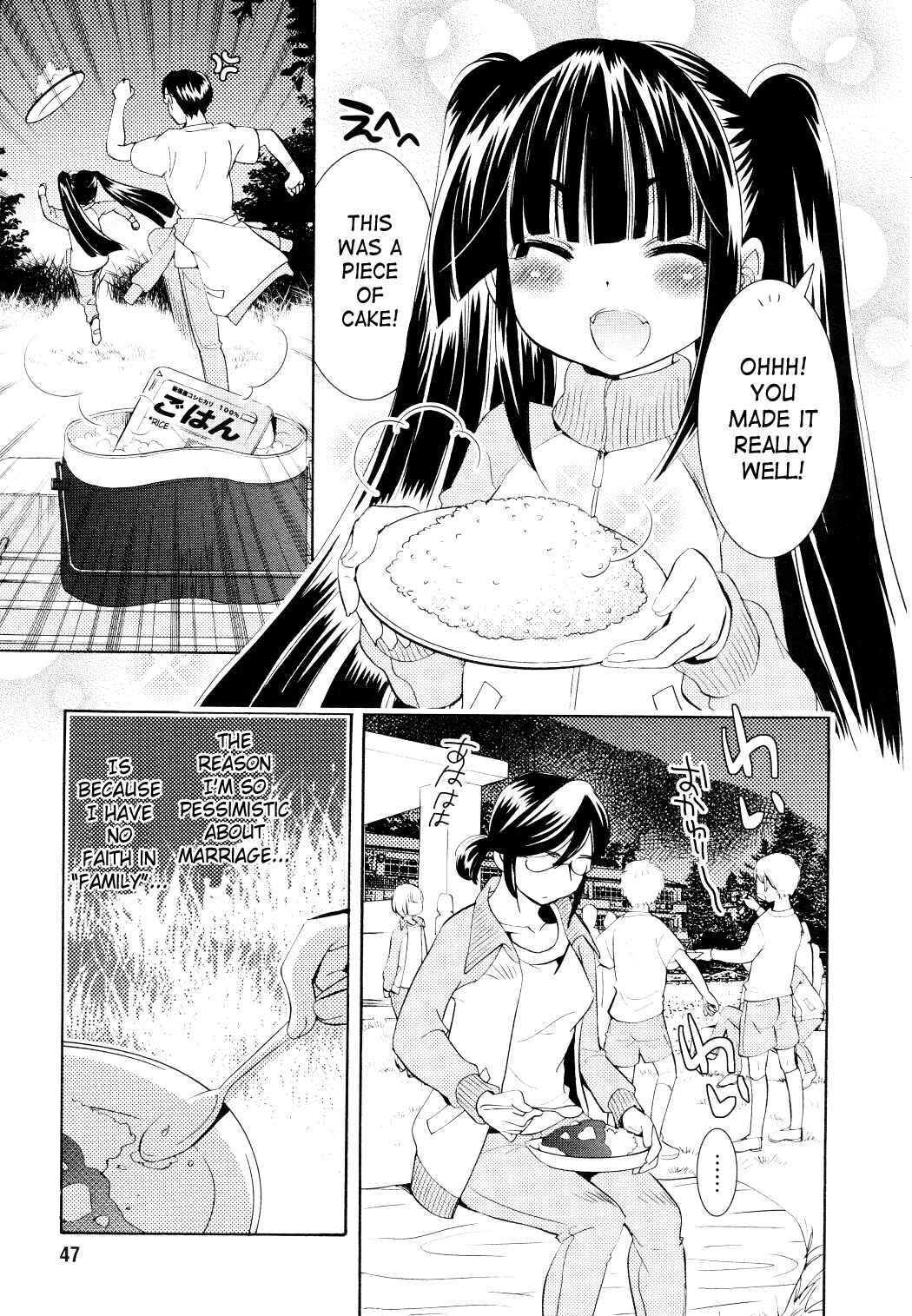 Page 21 Chapter 77 Kodomo no Jikan