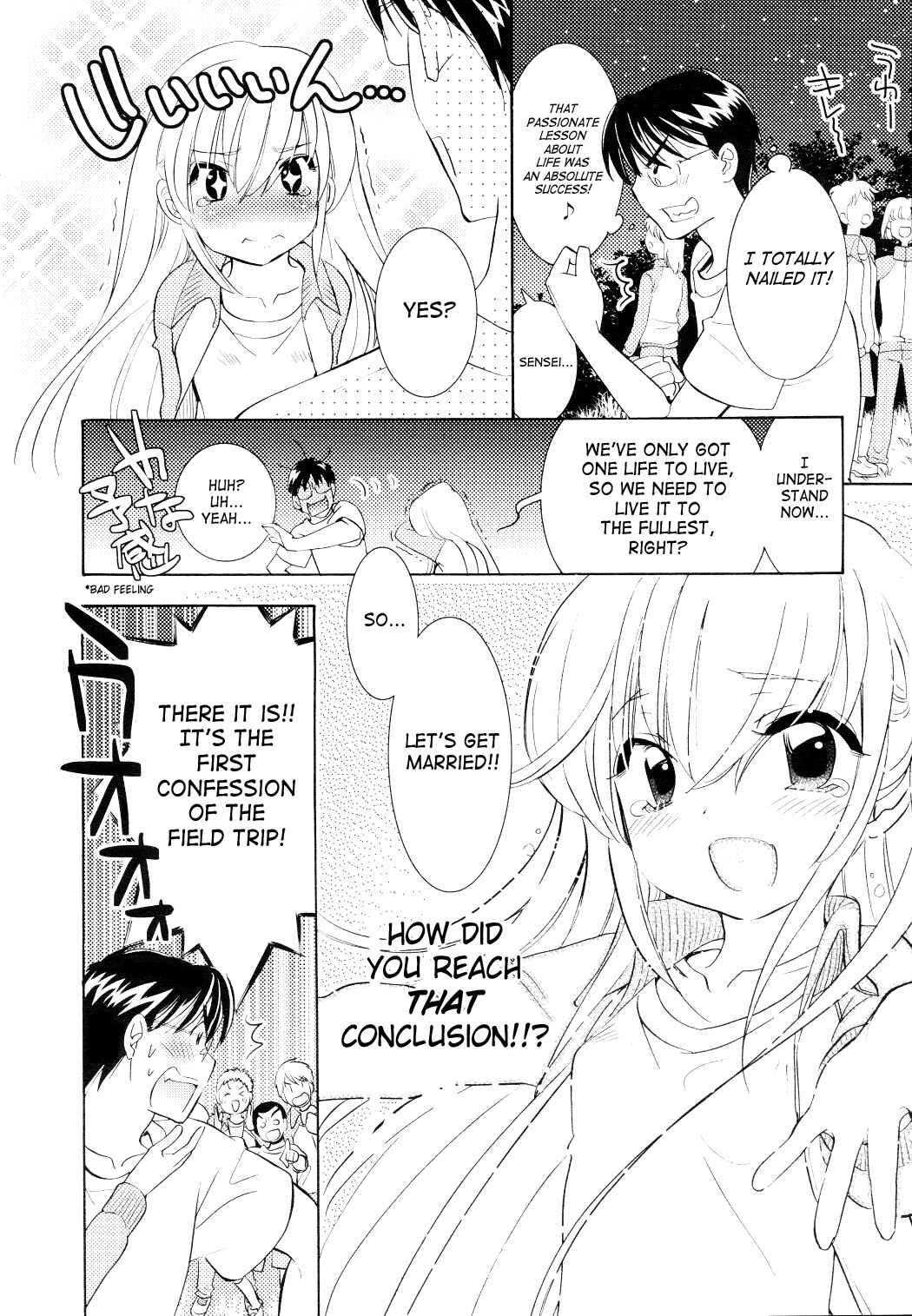 Page 27 Chapter 77 Kodomo no Jikan