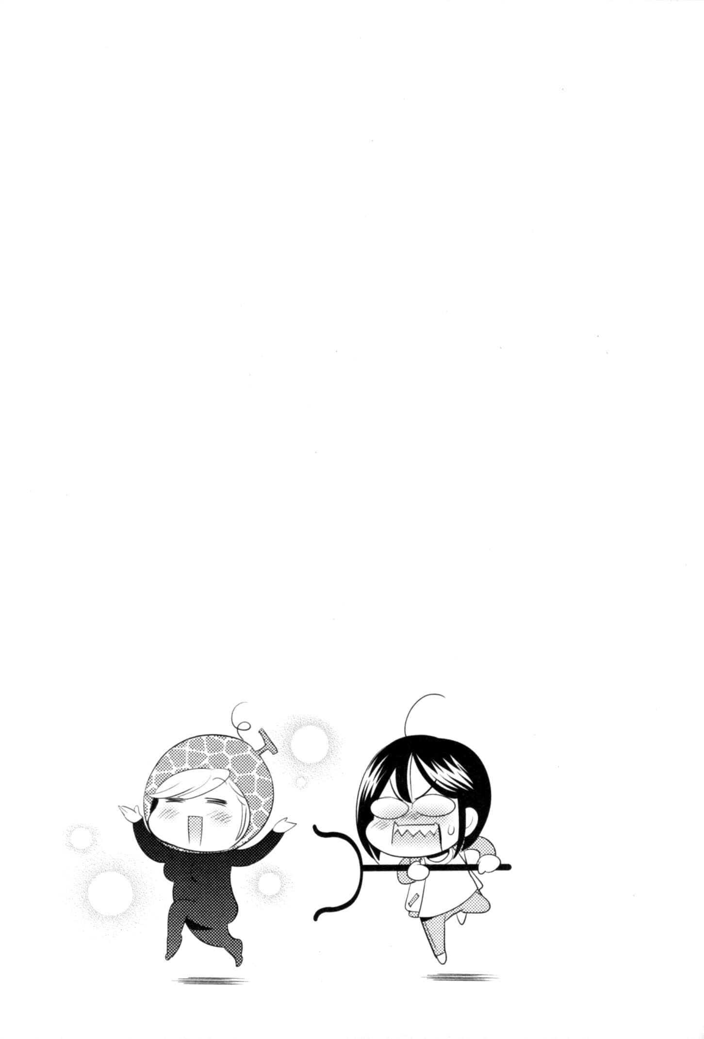 Page 30 Chapter 77 Kodomo no Jikan