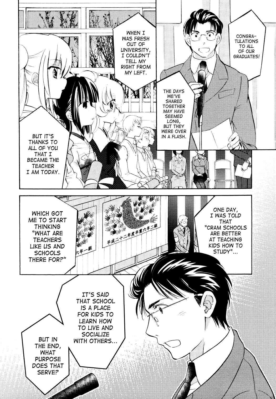 Page 10 Chapter 91 Kodomo no Jikan