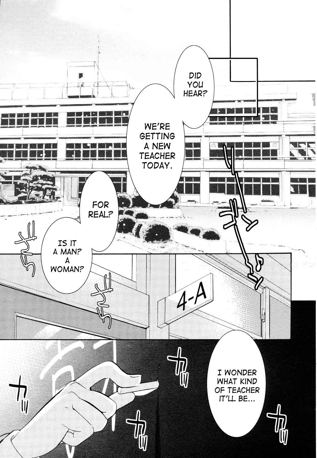 Page 23 Chapter 91 Kodomo no Jikan