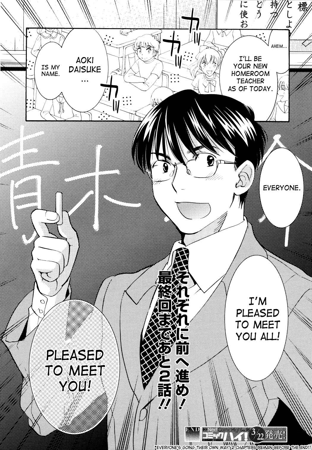 Page 24 Chapter 91 Kodomo no Jikan