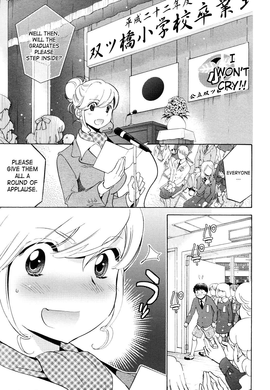 Page 3 Chapter 91 Kodomo no Jikan