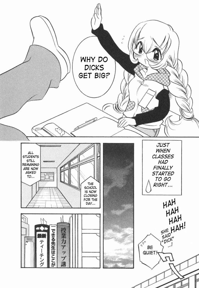 Page 14 Chapter 14 Kodomo no Jikan