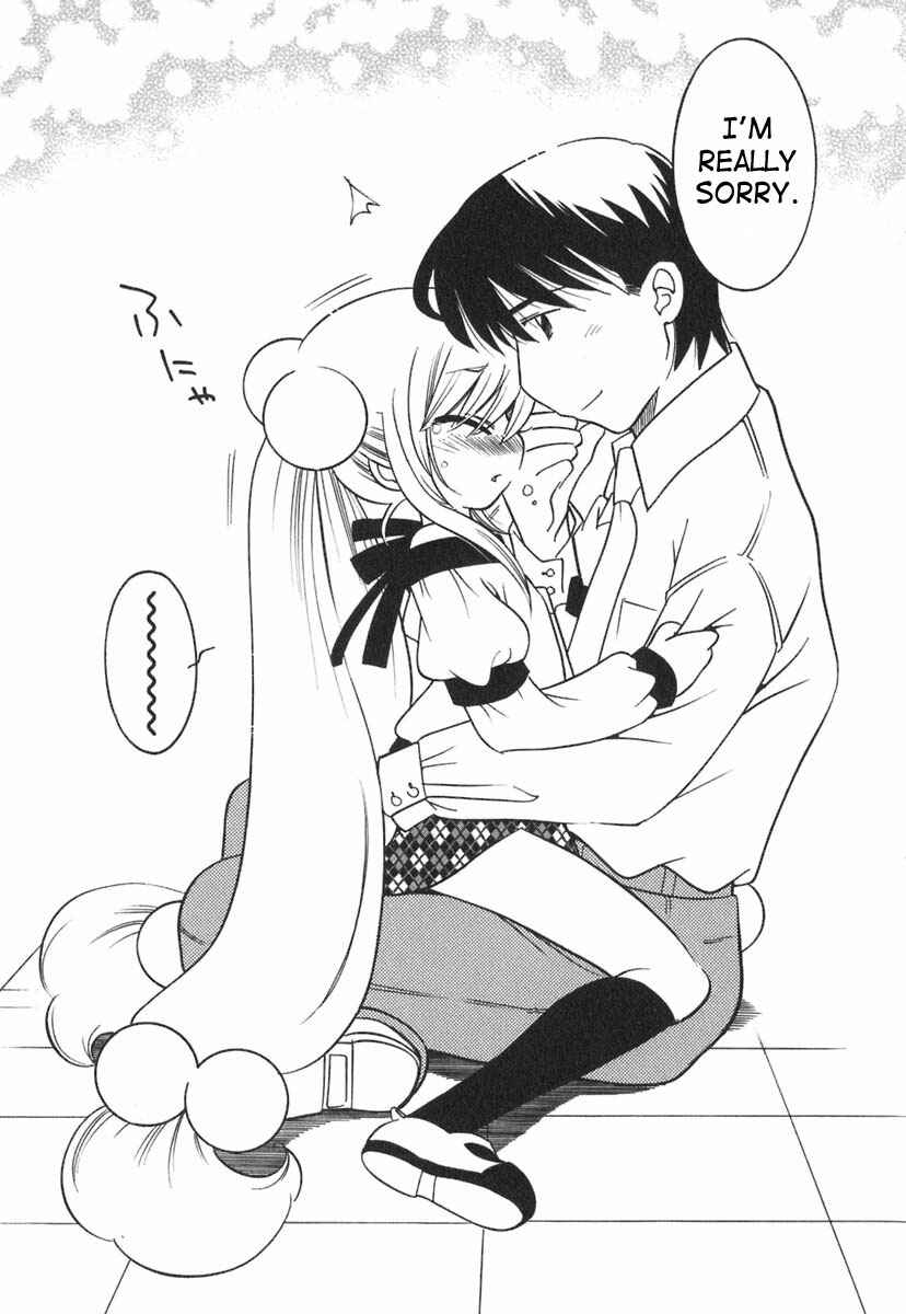 Page 21 Chapter 14 Kodomo no Jikan