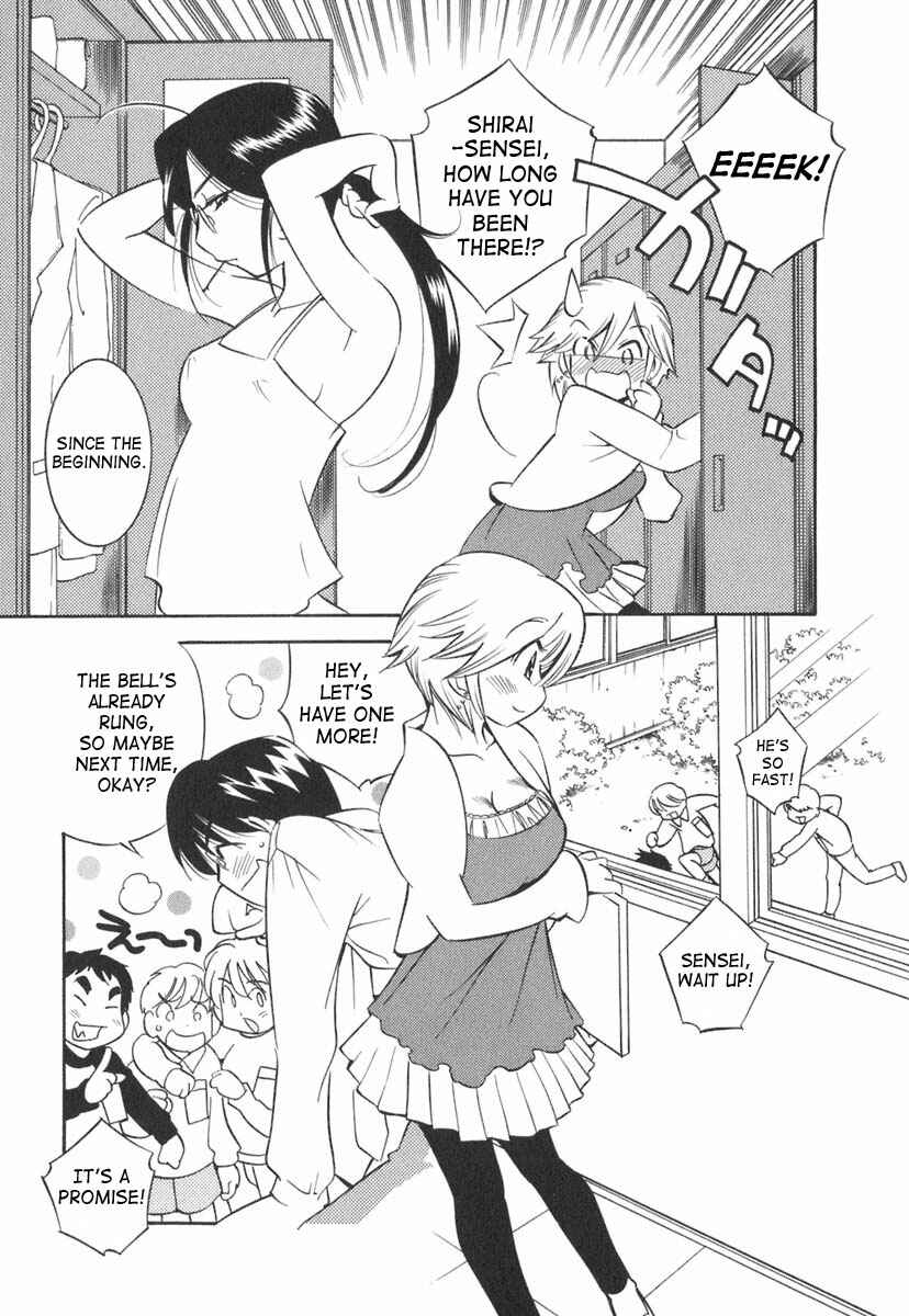 Page 3 Chapter 14 Kodomo no Jikan
