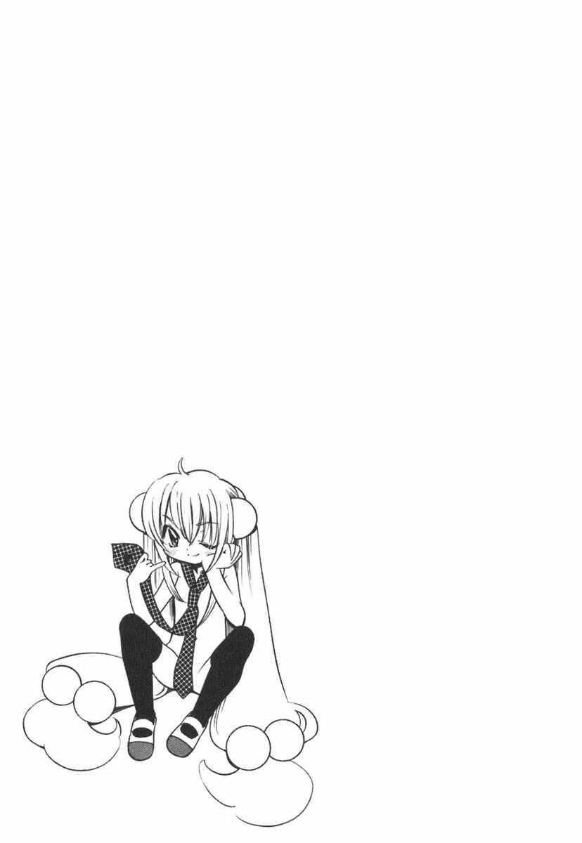 Page 31 Chapter 14 Kodomo no Jikan