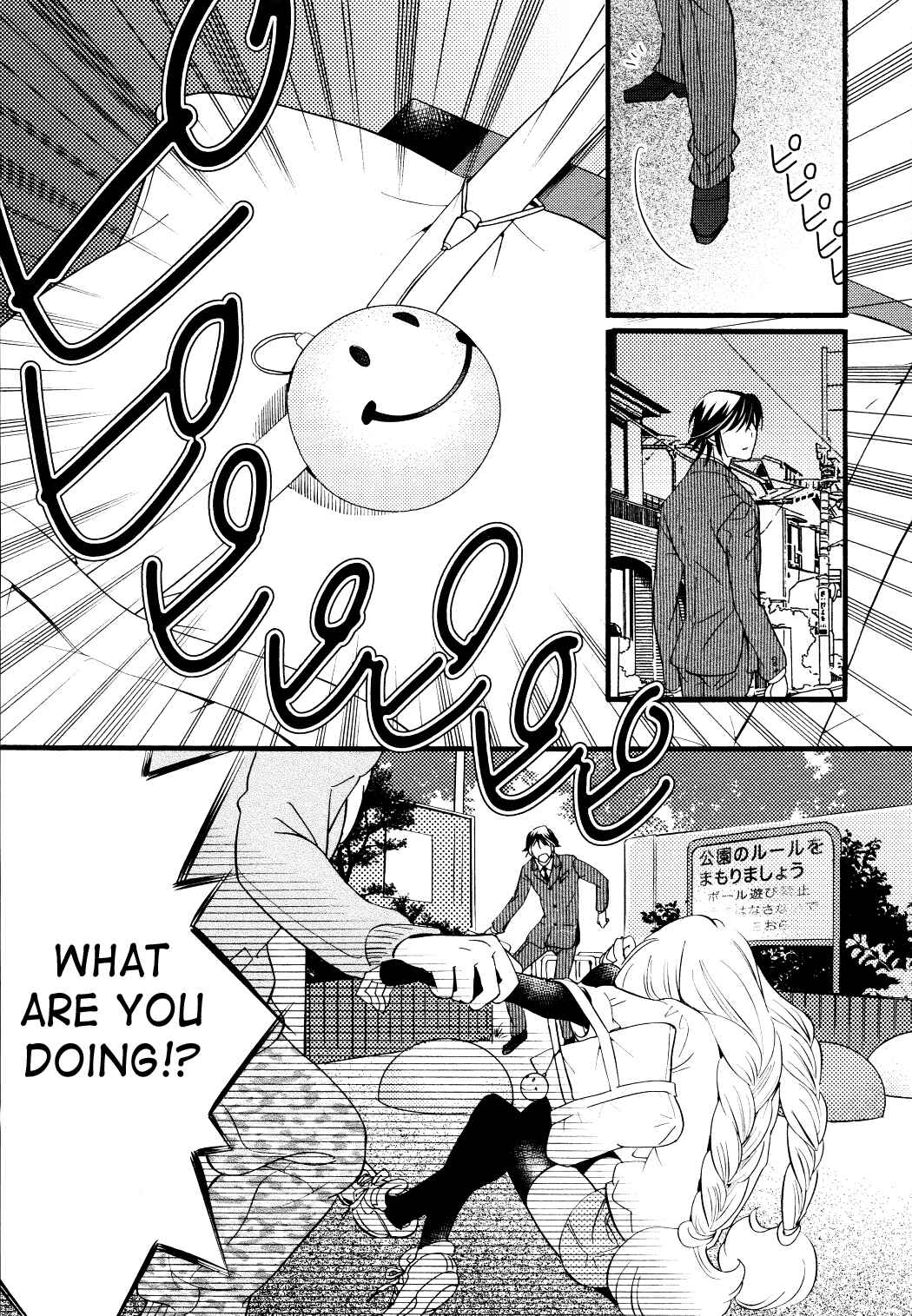 Page 17 Chapter 76 Kodomo no Jikan