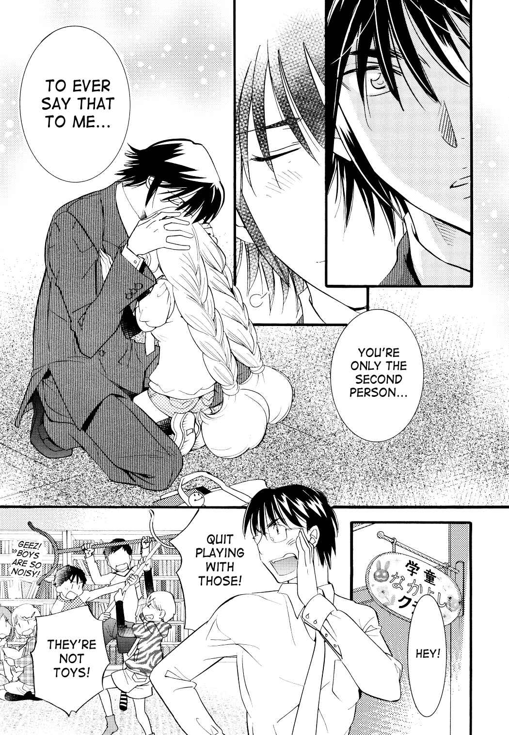 Page 19 Chapter 76 Kodomo no Jikan