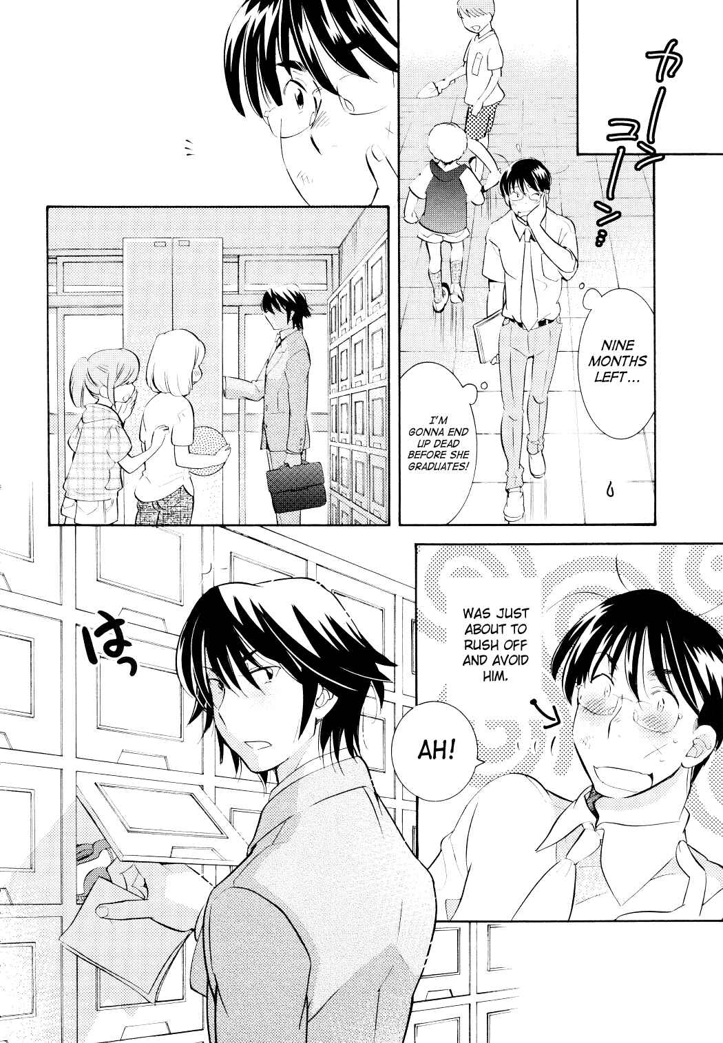 Page 11 Chapter 69 Kodomo no Jikan