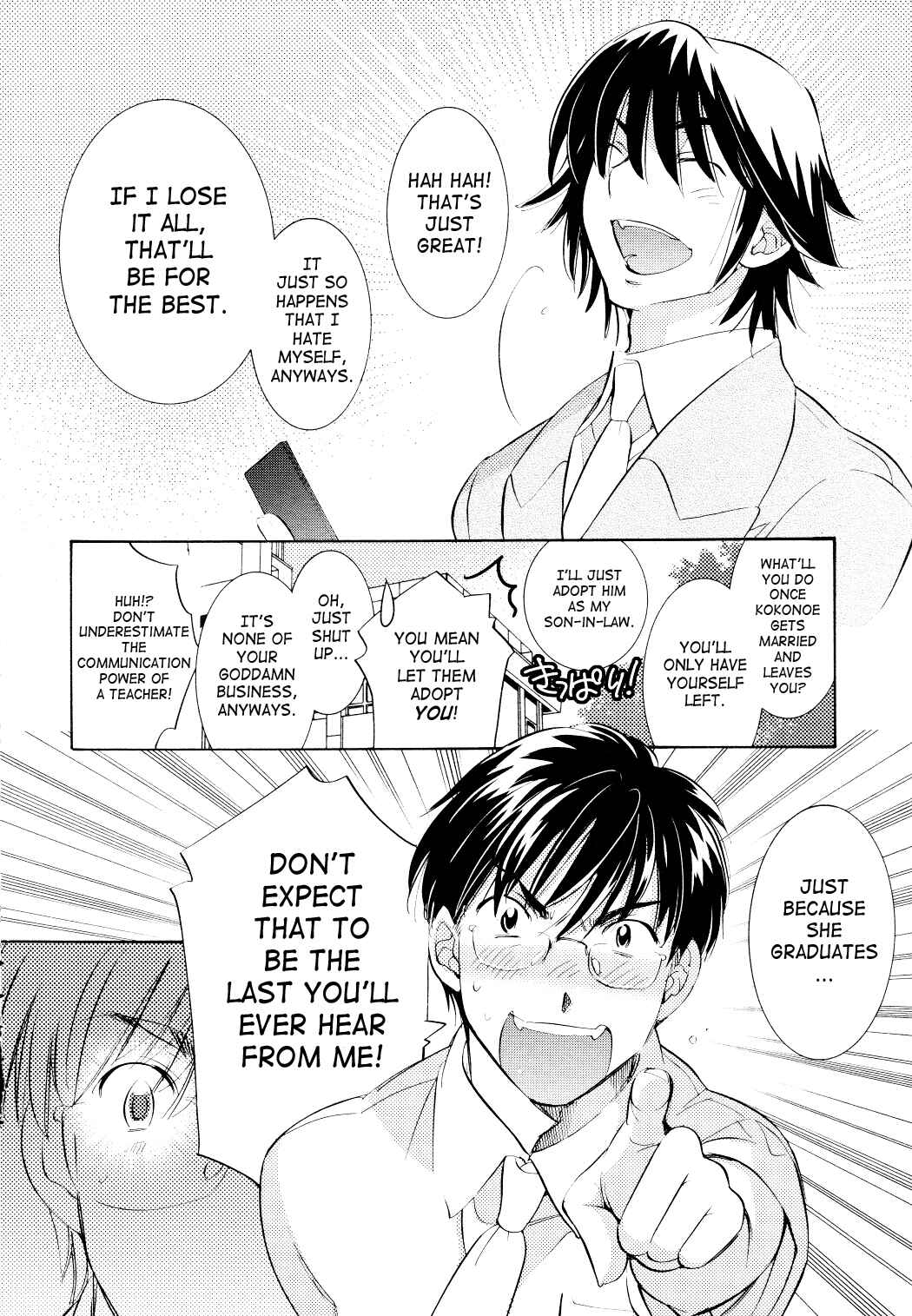 Page 13 Chapter 69 Kodomo no Jikan
