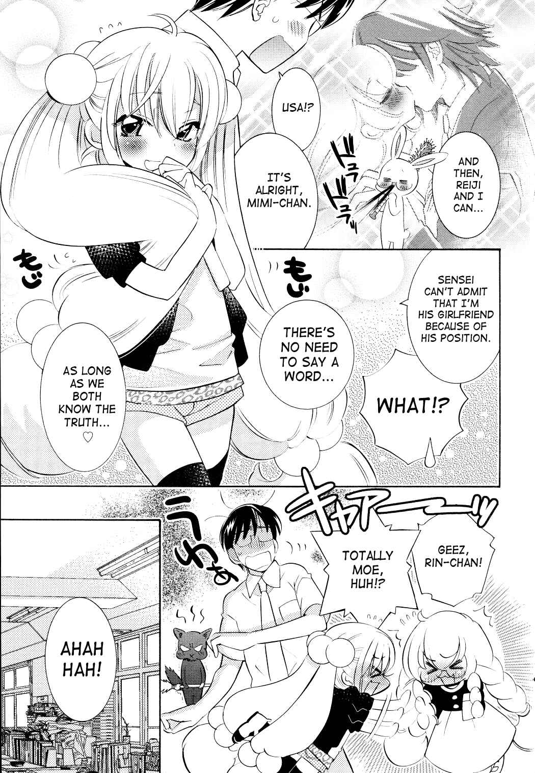 Page 4 Chapter 69 Kodomo no Jikan
