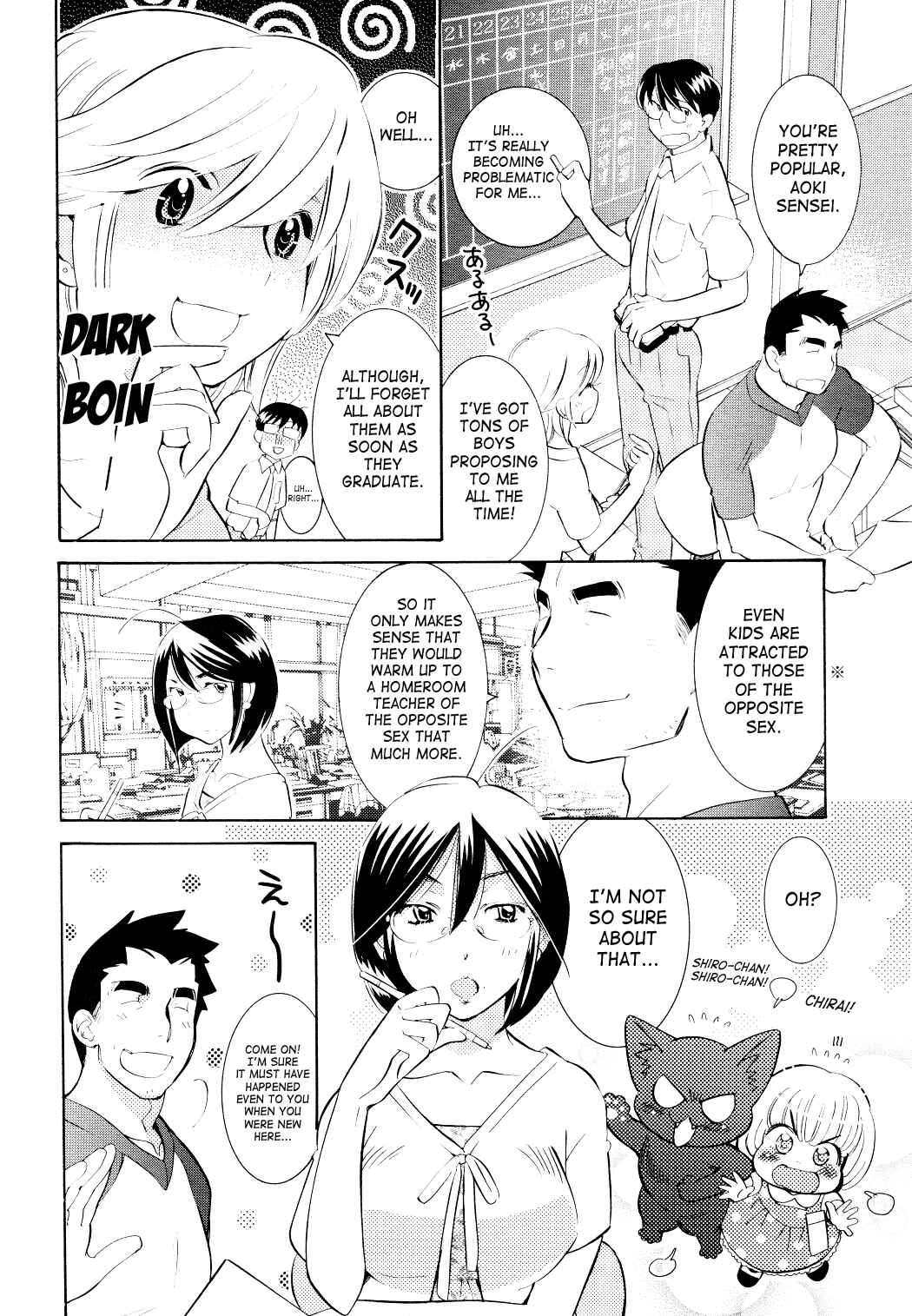Page 5 Chapter 69 Kodomo no Jikan