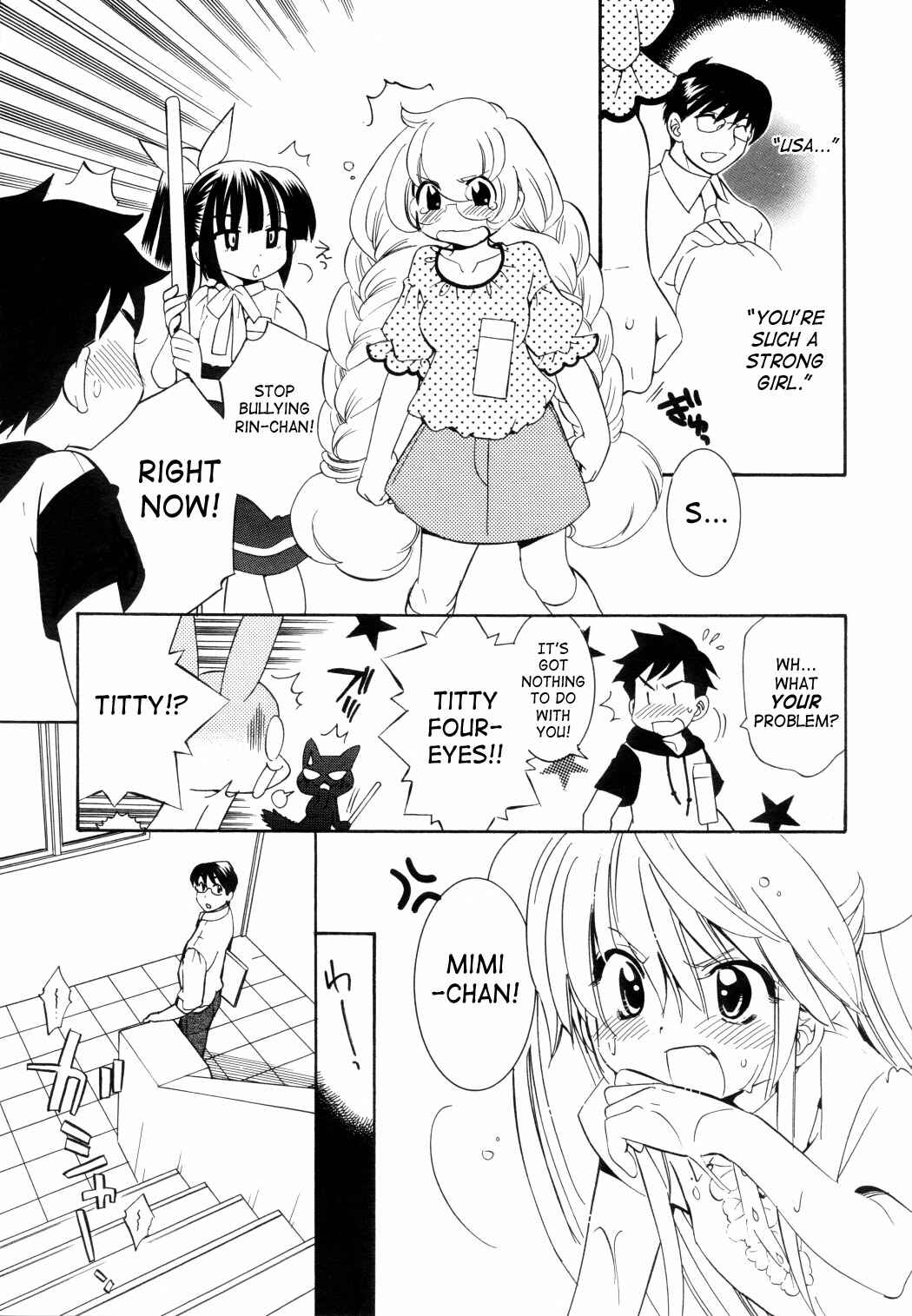 Page 16 Chapter 49 Kodomo no Jikan