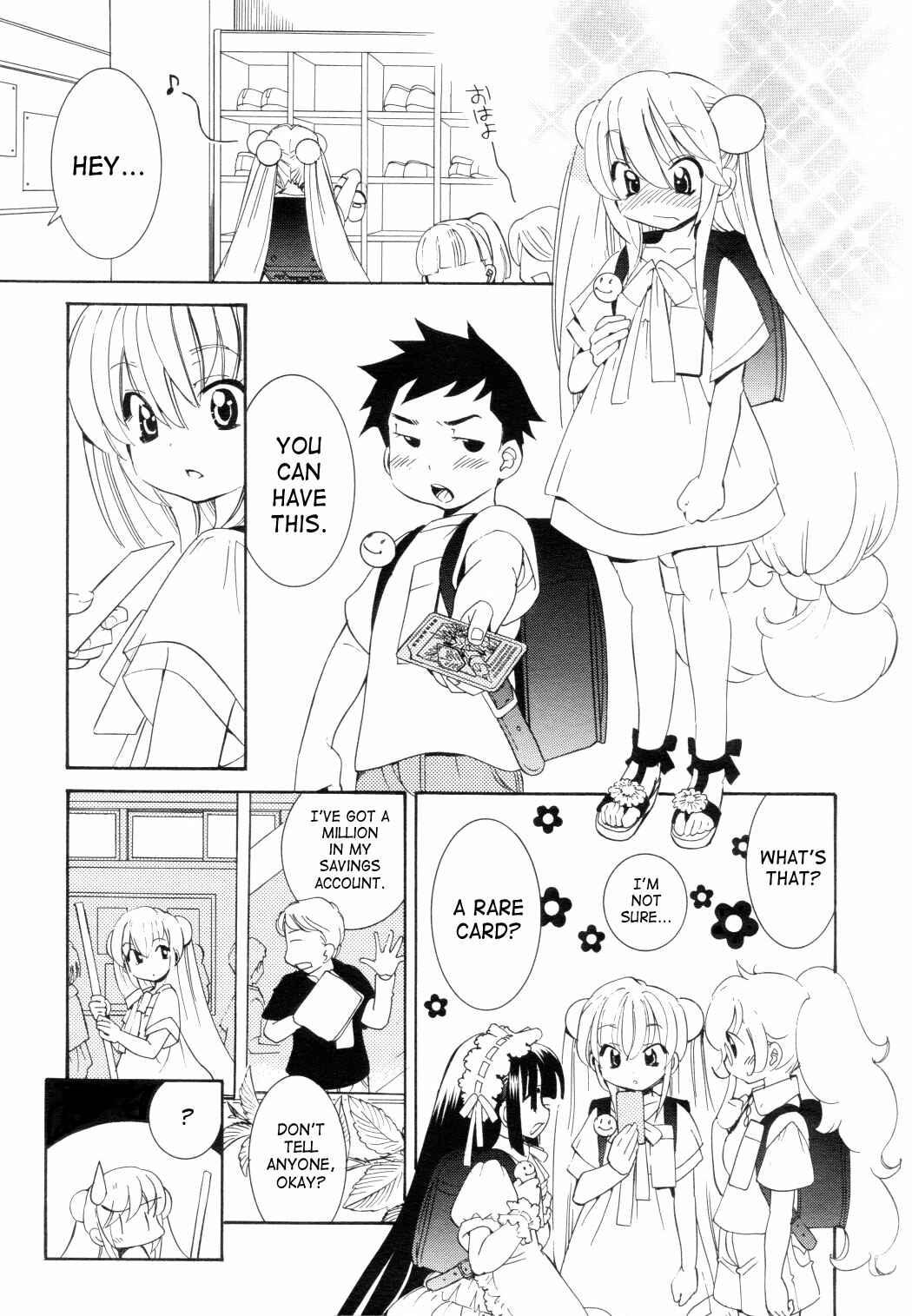 Page 22 Chapter 49 Kodomo no Jikan