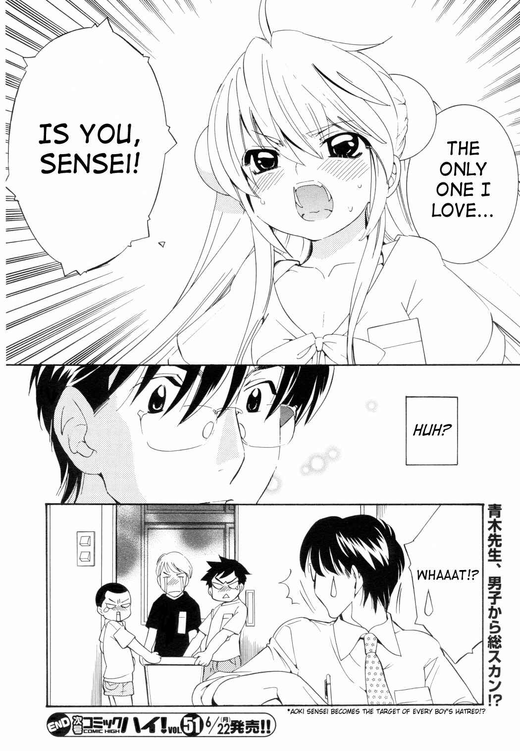 Page 25 Chapter 49 Kodomo no Jikan
