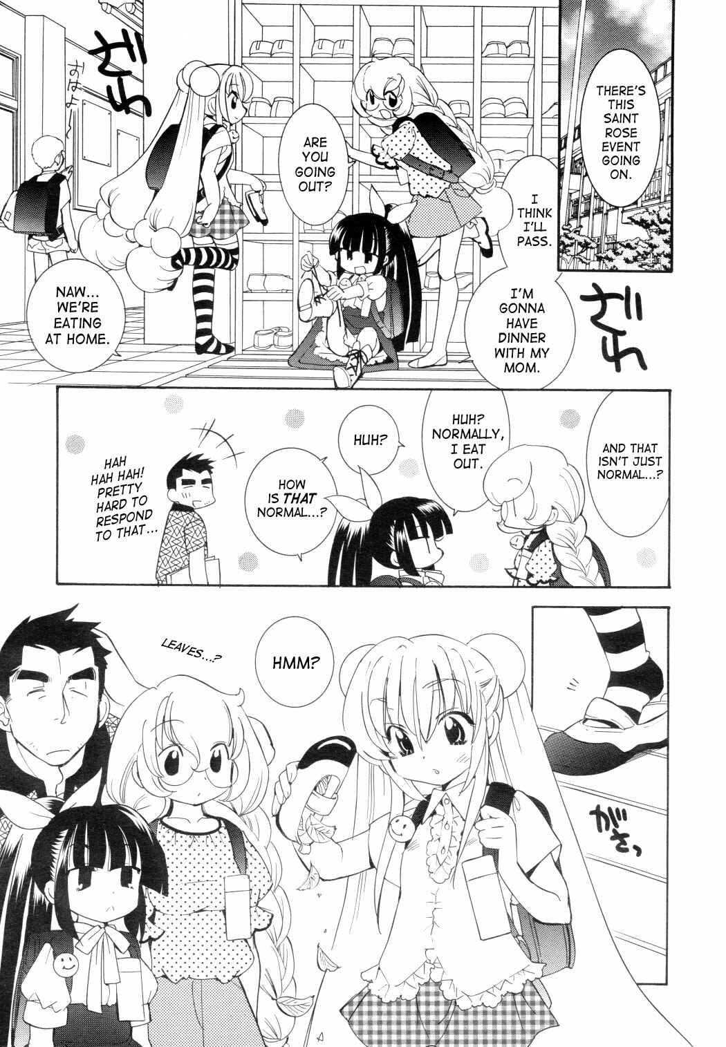 Page 4 Chapter 49 Kodomo no Jikan