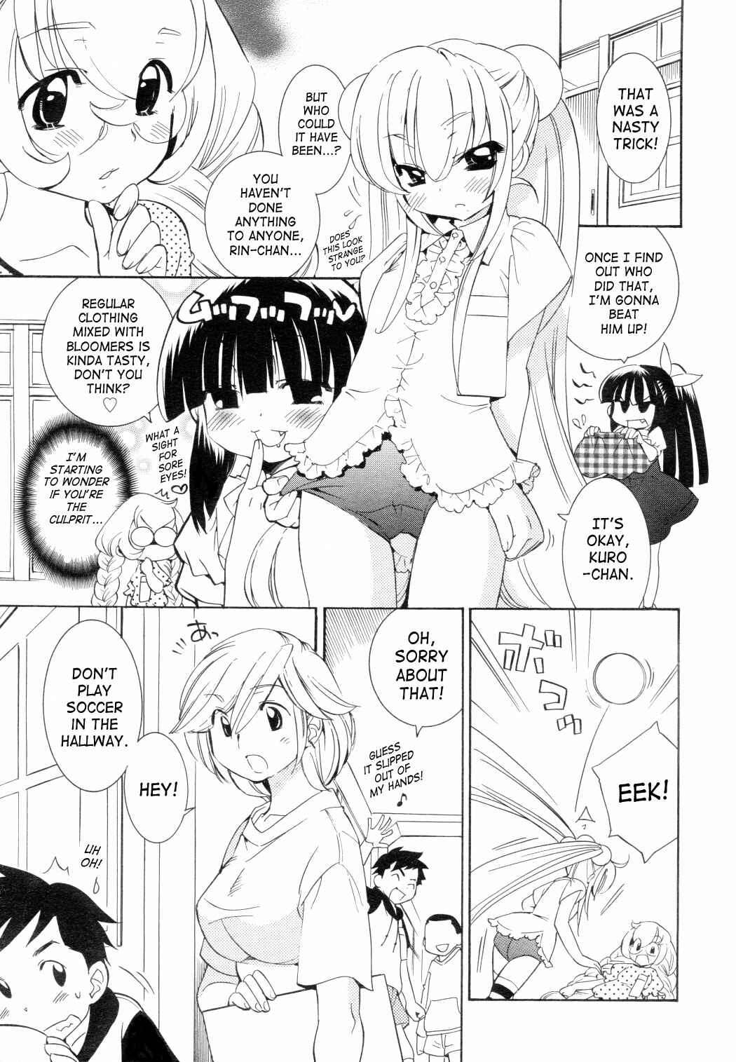 Page 6 Chapter 49 Kodomo no Jikan