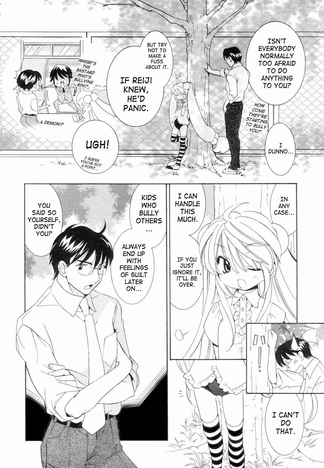 Page 9 Chapter 49 Kodomo no Jikan