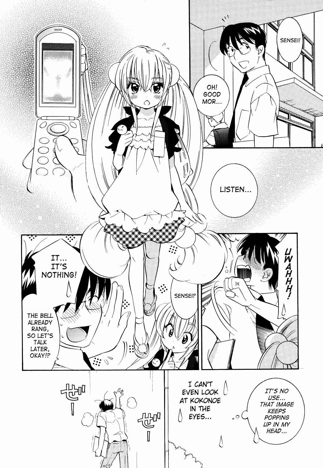 Page 11 Chapter 58 Kodomo no Jikan