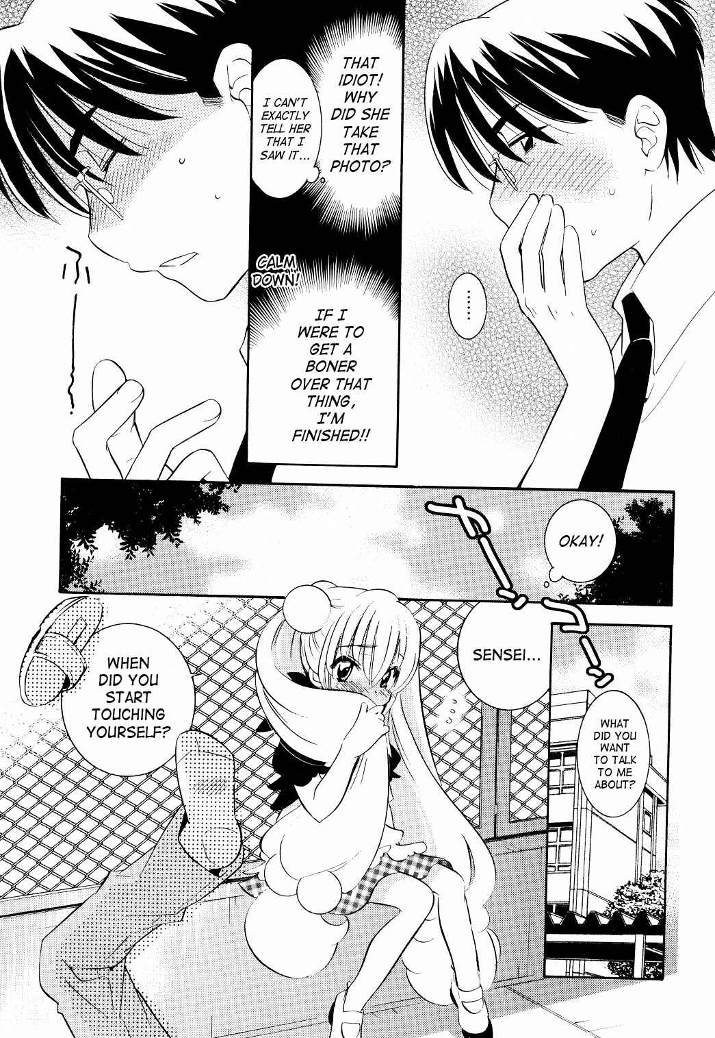 Page 12 Chapter 58 Kodomo no Jikan