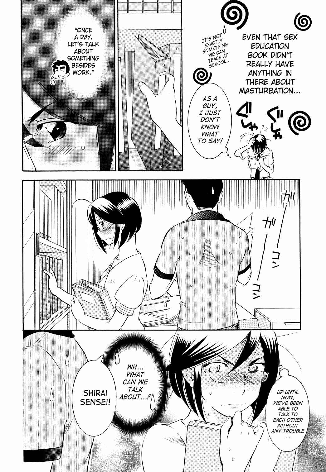 Page 15 Chapter 58 Kodomo no Jikan