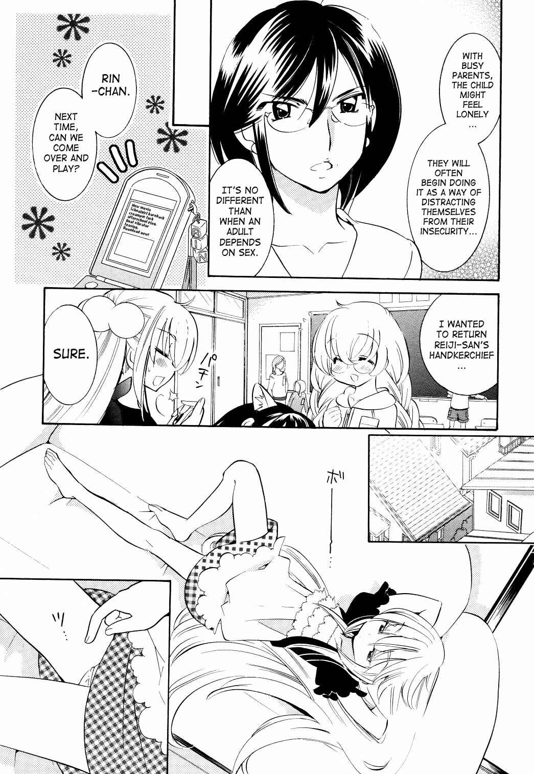 Page 18 Chapter 58 Kodomo no Jikan
