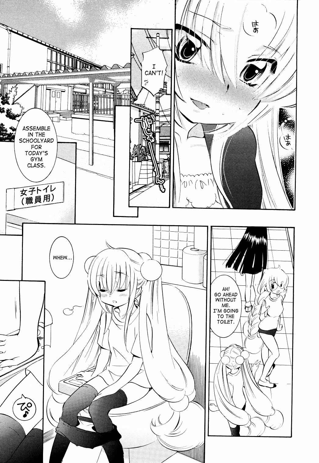 Page 20 Chapter 58 Kodomo no Jikan