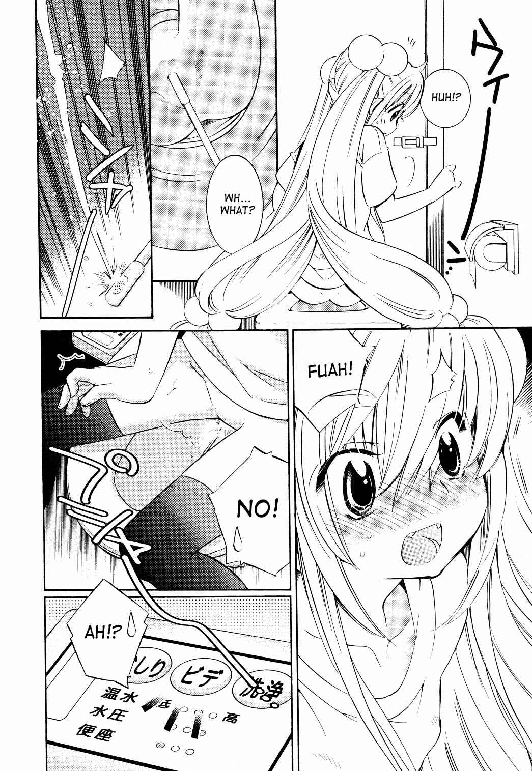 Page 21 Chapter 58 Kodomo no Jikan