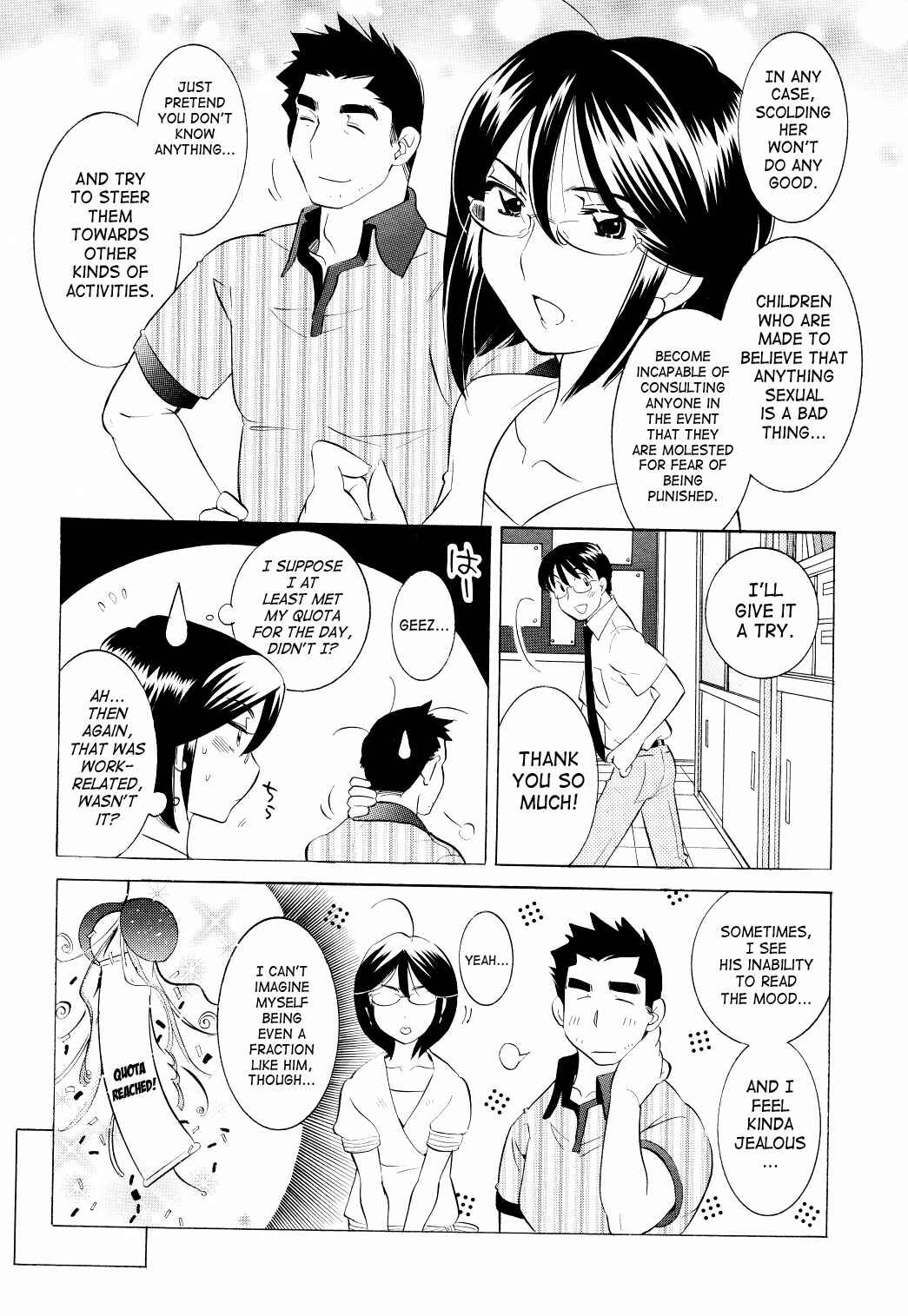 Page 24 Chapter 58 Kodomo no Jikan