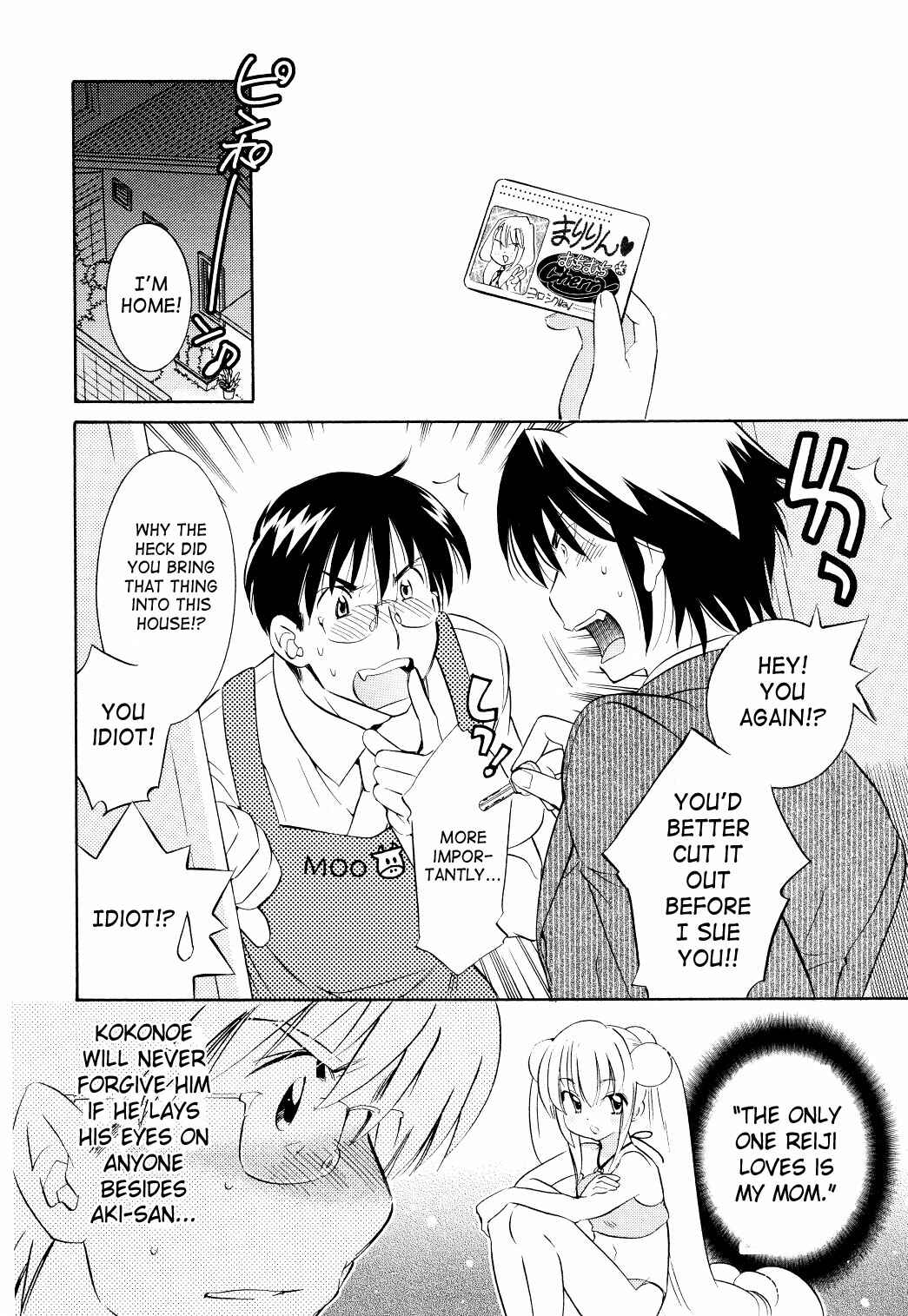 Page 27 Chapter 58 Kodomo no Jikan