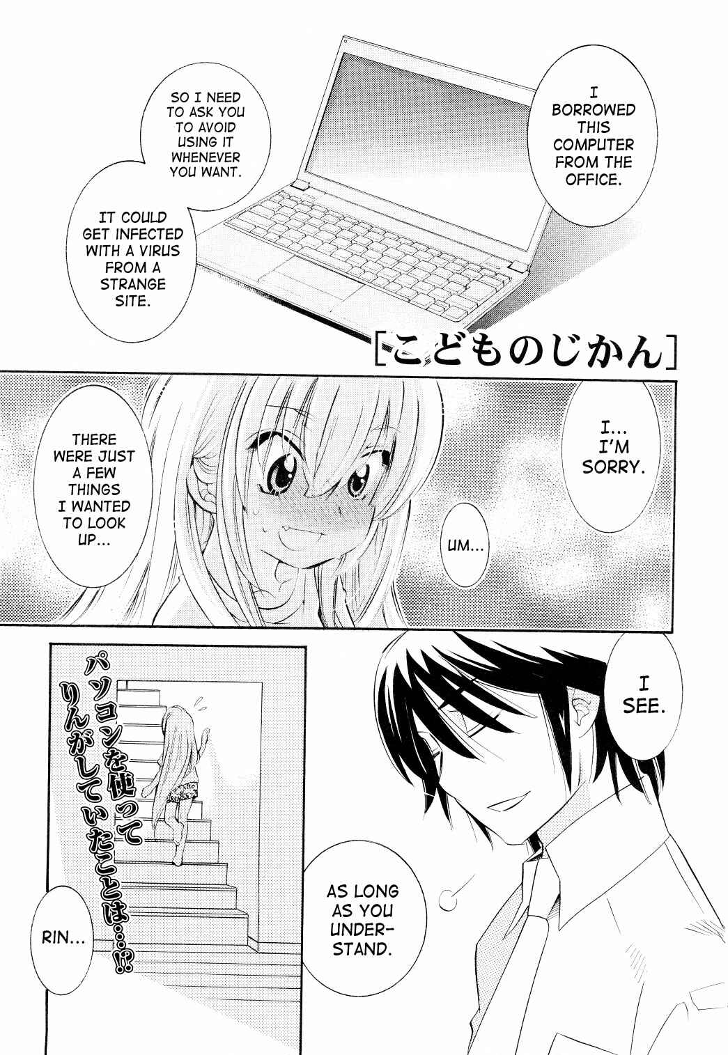 Page 6 Chapter 58 Kodomo no Jikan