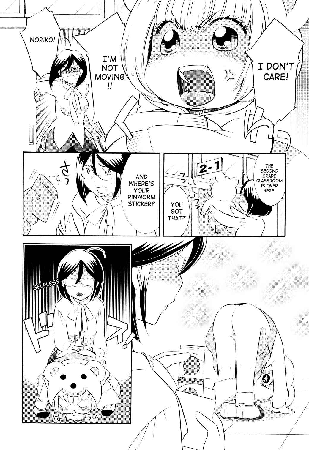 Page 11 Chapter 65 Kodomo no Jikan