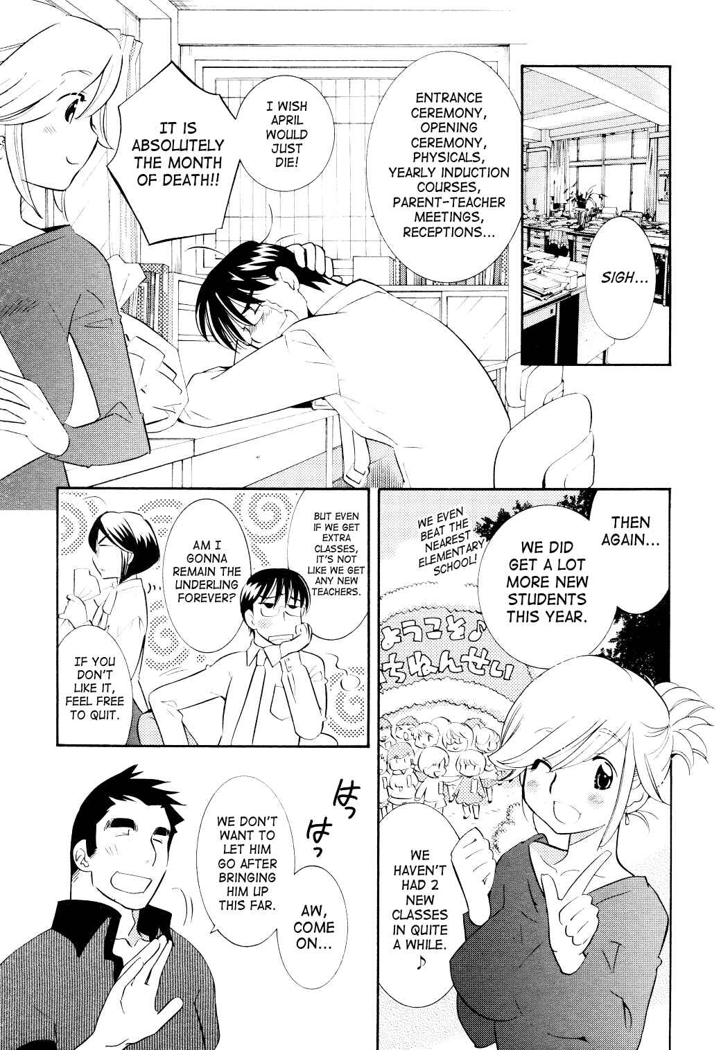 Page 12 Chapter 65 Kodomo no Jikan