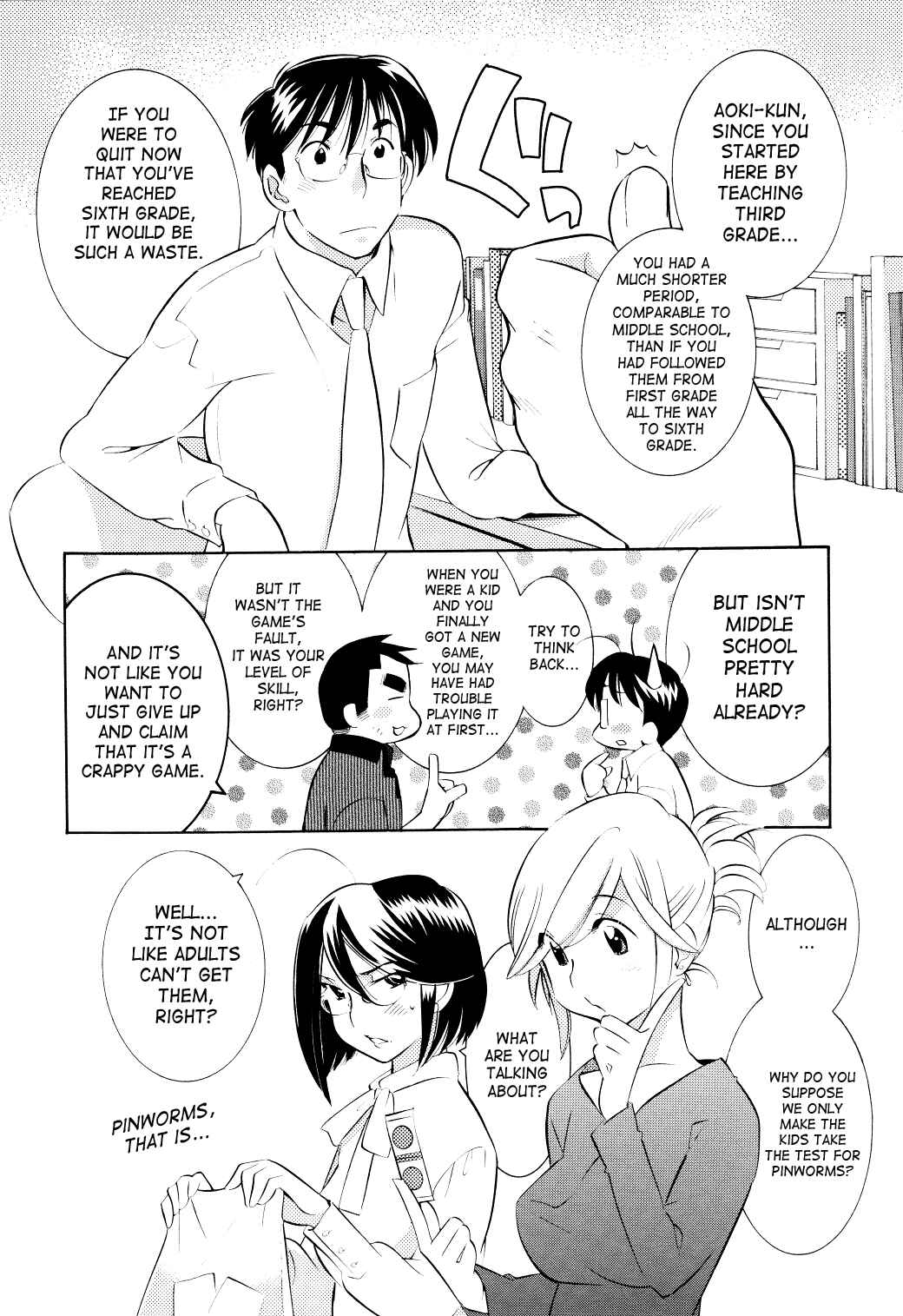 Page 13 Chapter 65 Kodomo no Jikan