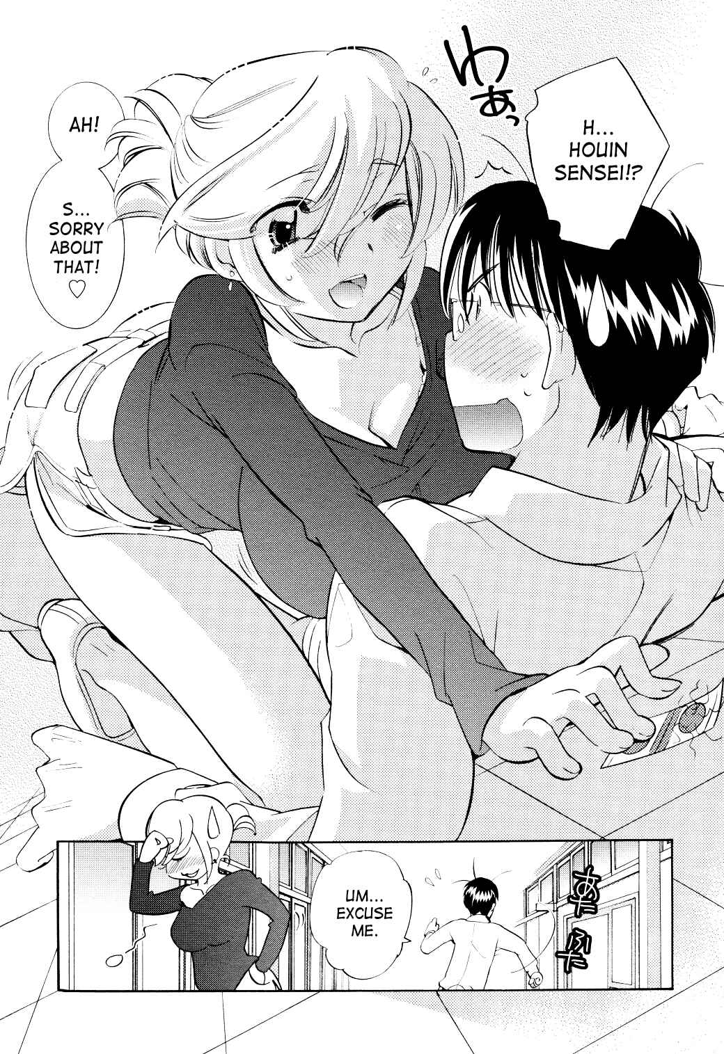 Page 28 Chapter 65 Kodomo no Jikan