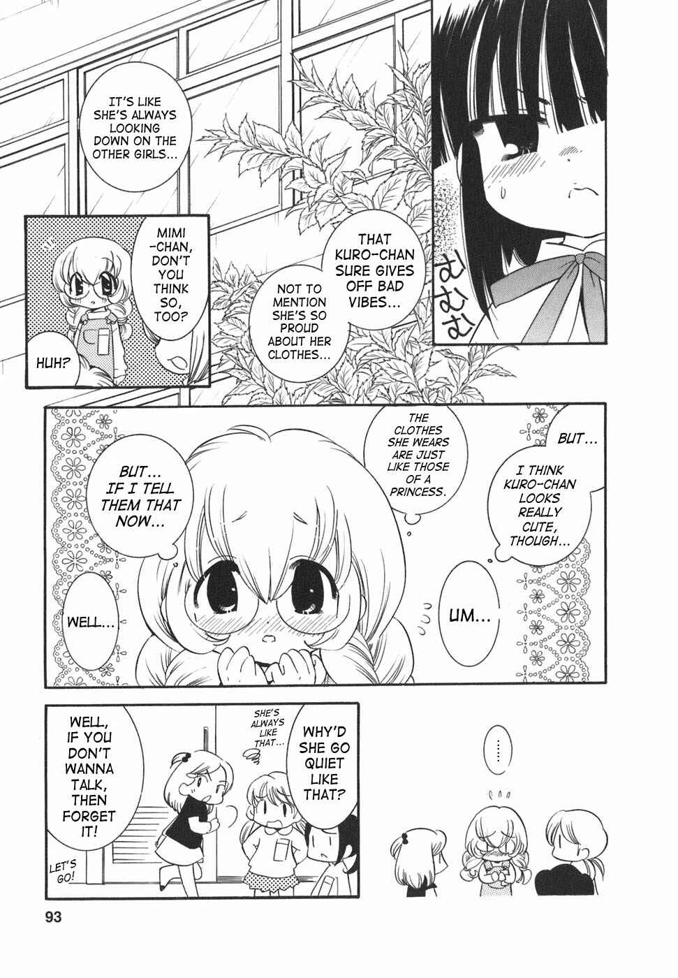 Page 11 Chapter 18 Kodomo no Jikan