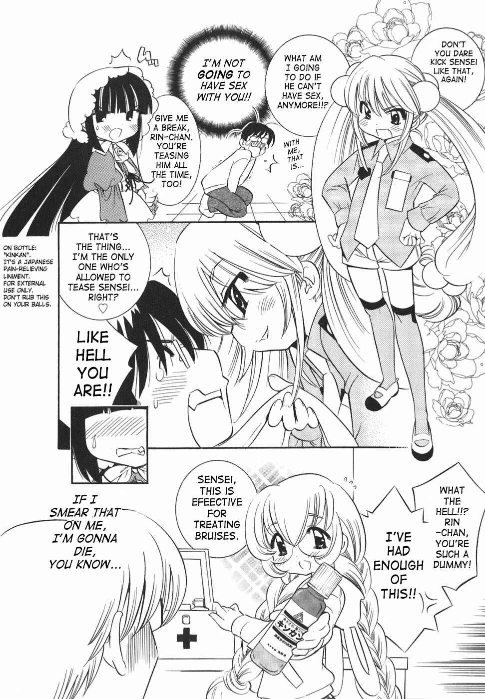 Page 4 Chapter 18 Kodomo no Jikan