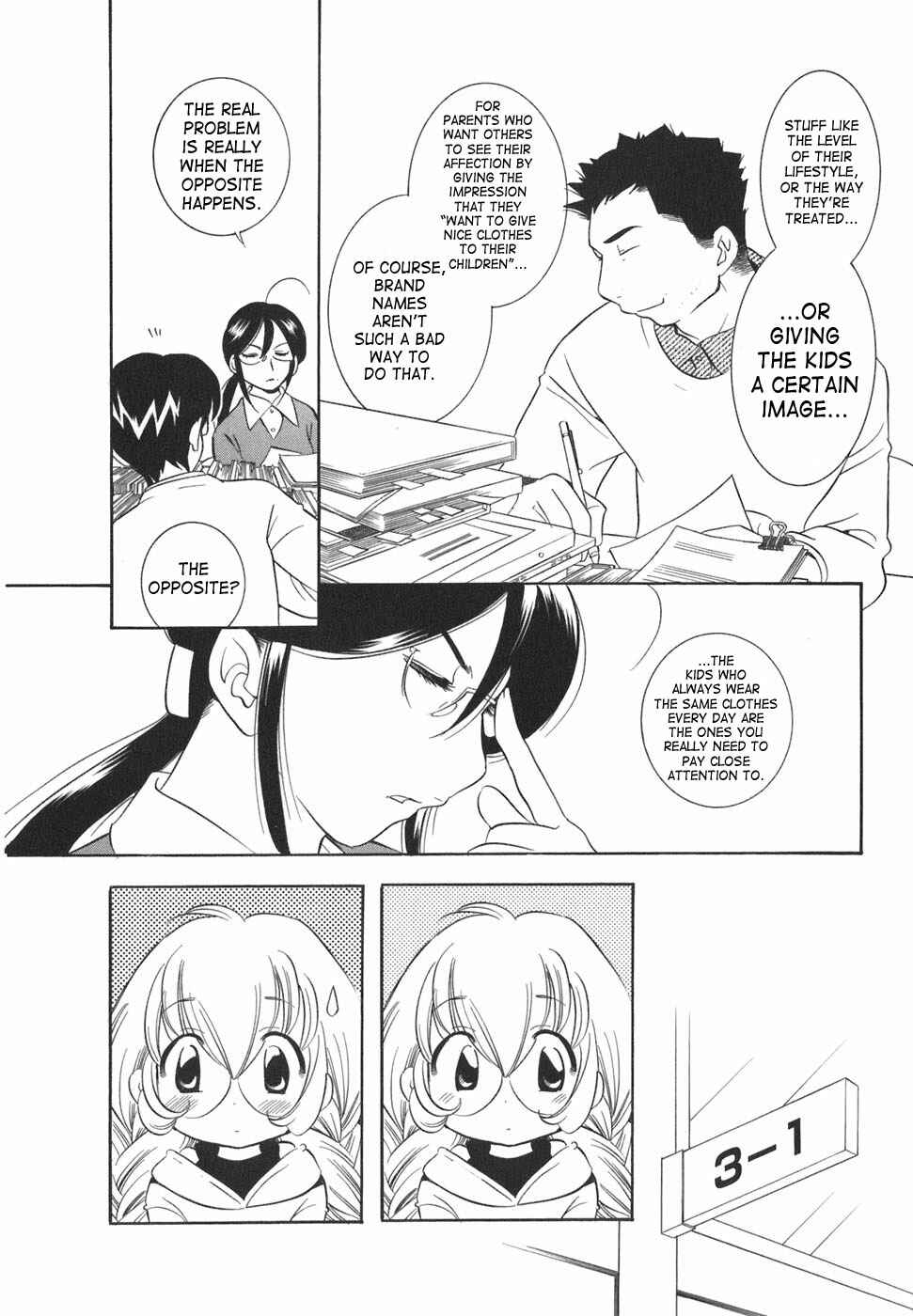 Page 6 Chapter 18 Kodomo no Jikan