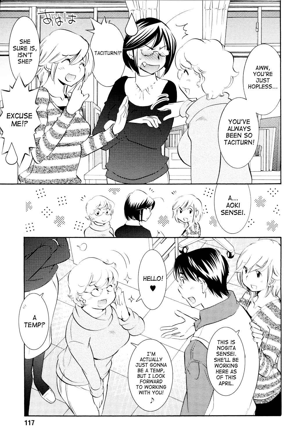 Page 13 Chapter 90 Kodomo no Jikan