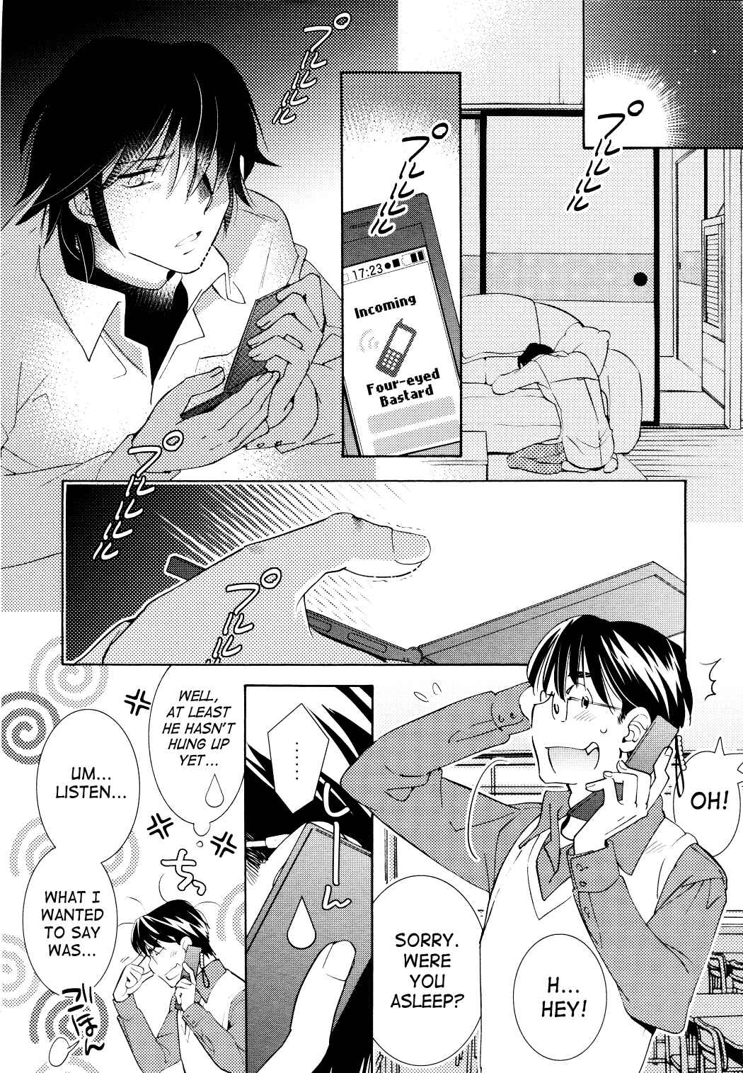 Page 20 Chapter 90 Kodomo no Jikan