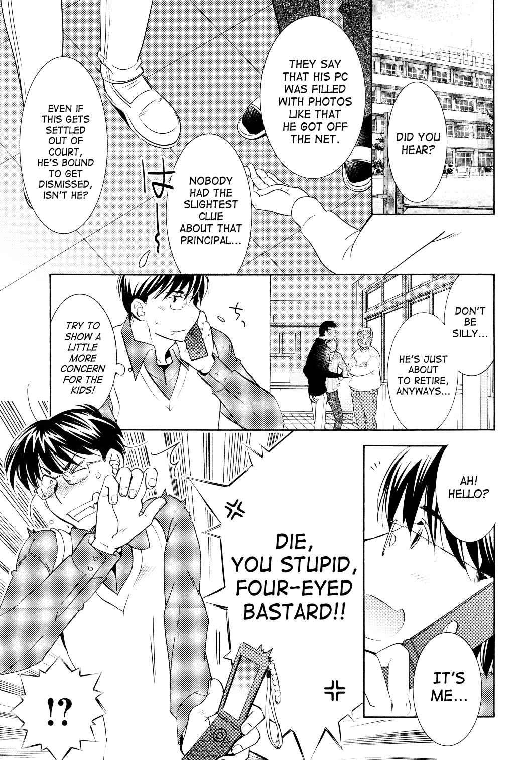 Page 3 Chapter 90 Kodomo no Jikan
