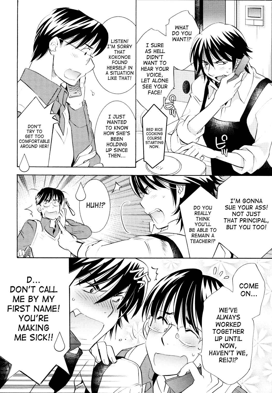 Page 4 Chapter 90 Kodomo no Jikan