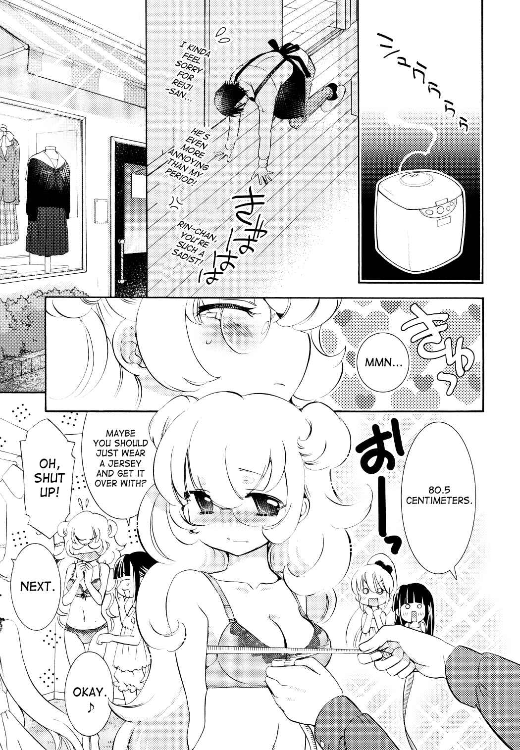 Page 7 Chapter 90 Kodomo no Jikan