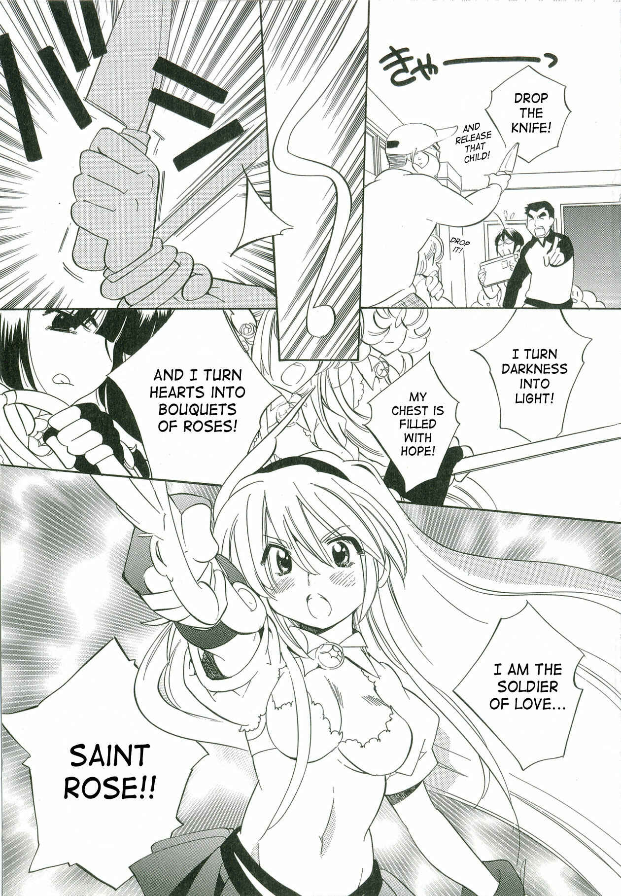 Page 12 Chapter 49.5 Kodomo no Jikan