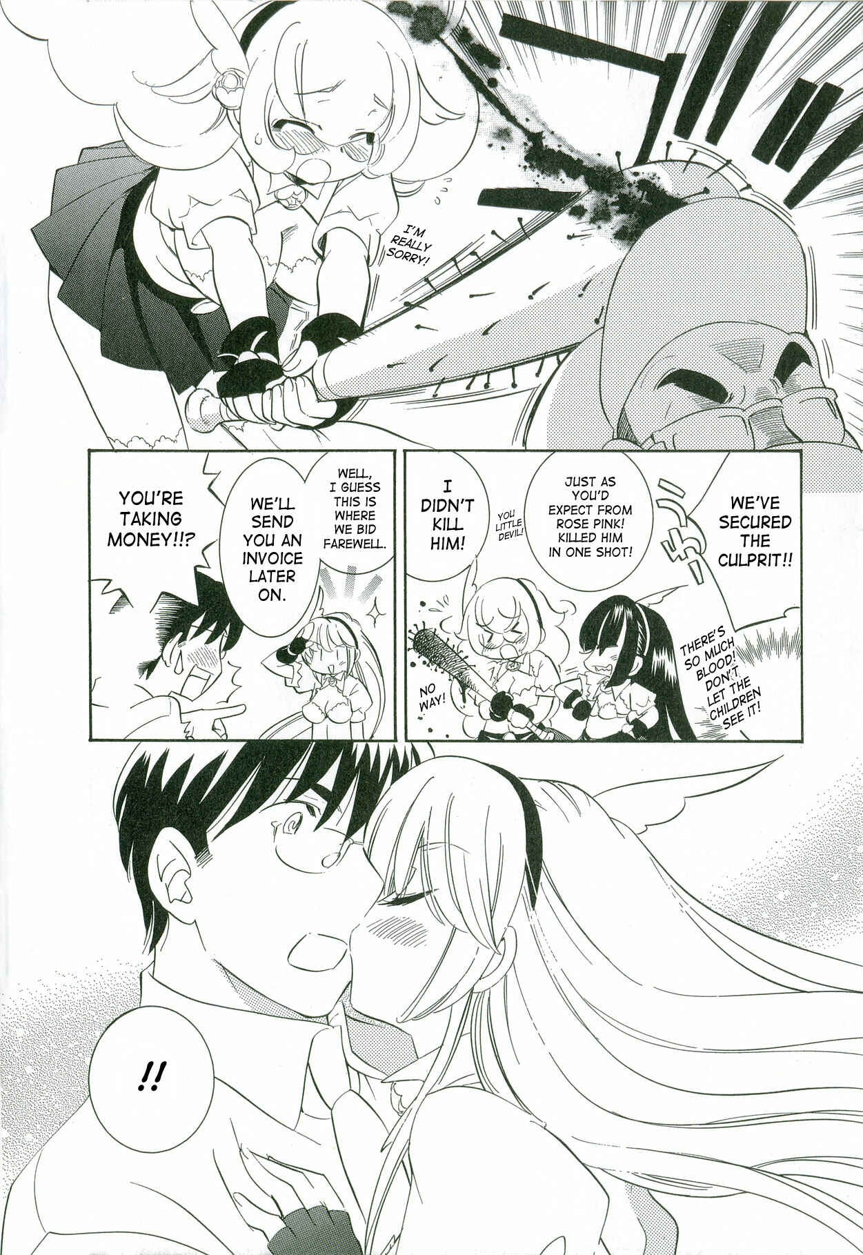 Page 13 Chapter 49.5 Kodomo no Jikan