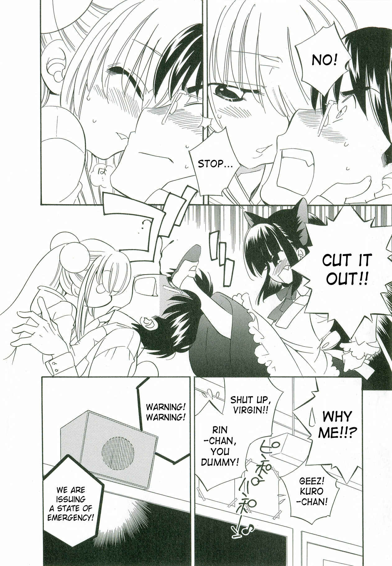 Page 5 Chapter 49.5 Kodomo no Jikan